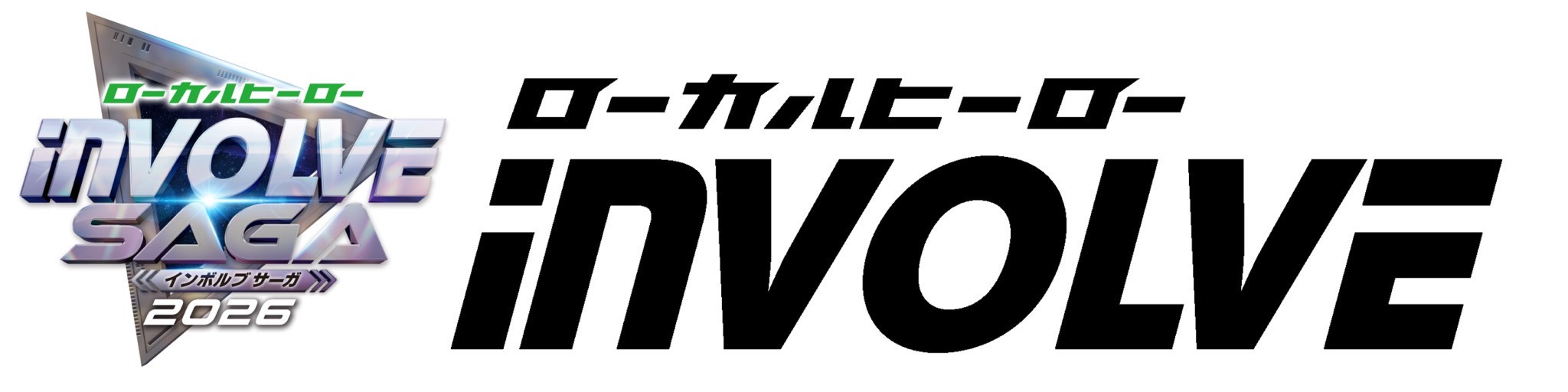 INVOLVE SA-GA【公式】